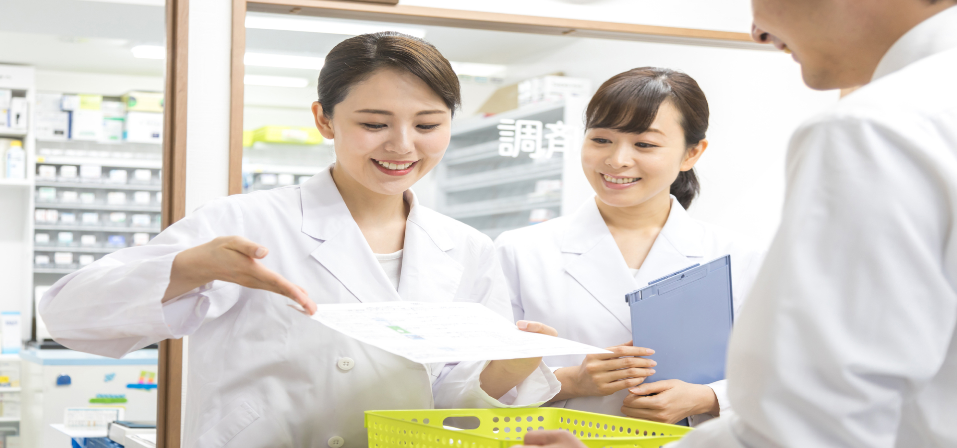 株式会社グリーントラスト